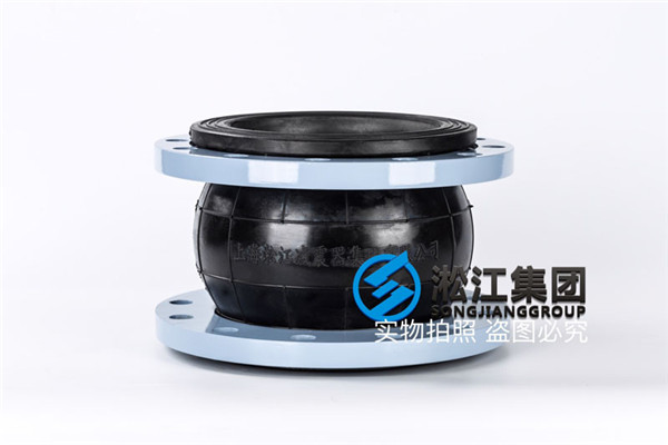 涂料化工废水处理管道安装EPDM橡胶隔振软连接