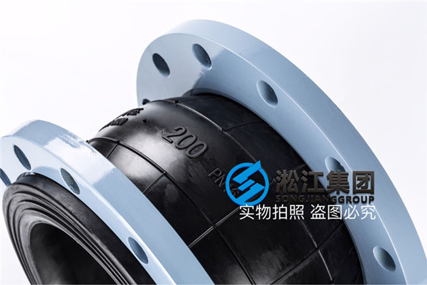 涂料化工废水处理管道安装EPDM橡胶隔振软连接