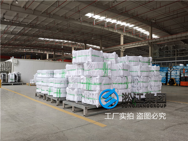 锅炉房压力系统DN300带限位钢丝橡胶软接头