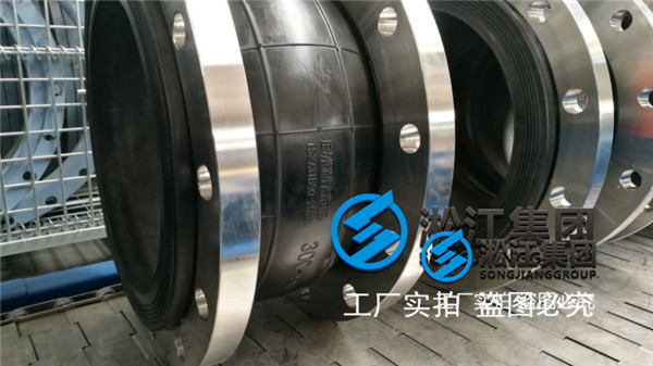 沼气机组DN300可绕性橡胶膨胀胶管