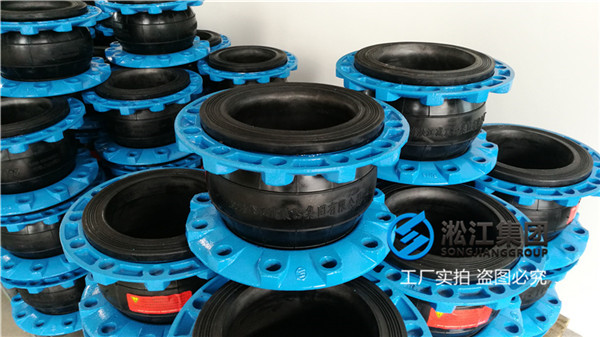 一体化全自动中水回用设备橡胶防震软管