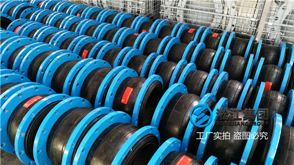 达州水利枢纽10寸QT450法兰橡胶膨胀节