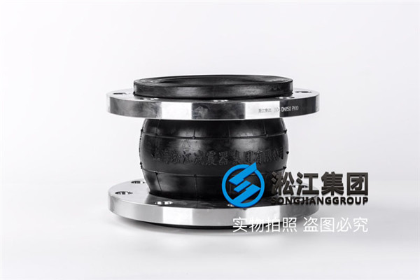 低层建筑采暖系统316L法兰EPDM橡胶膨胀节