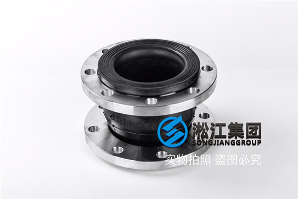 低层建筑采暖系统316L法兰EPDM橡胶膨胀节