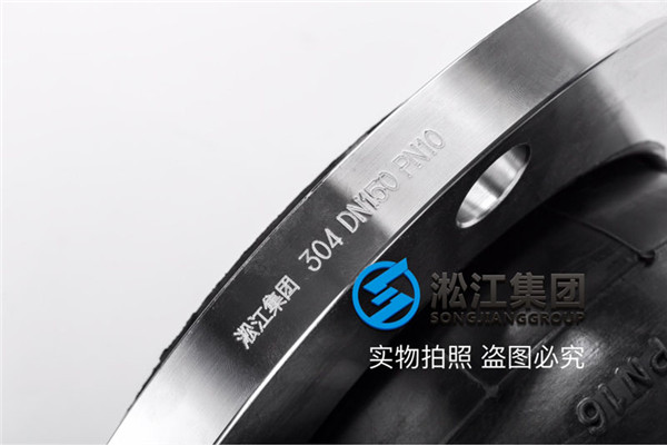 低层建筑采暖系统316L法兰EPDM橡胶膨胀节
