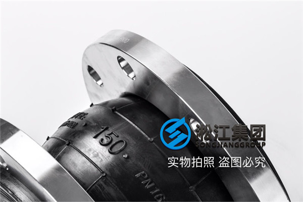 低层建筑采暖系统316L法兰EPDM橡胶膨胀节