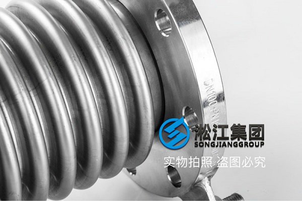 不锈钢波纹管