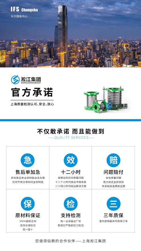 不锈钢波纹管